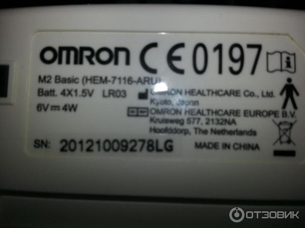 Тонометр автоматический Omron M2 Basic фото