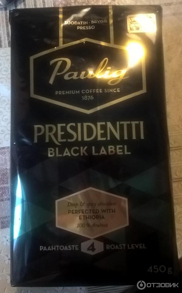 Кофе молотый Paulig Presidentti Black Label