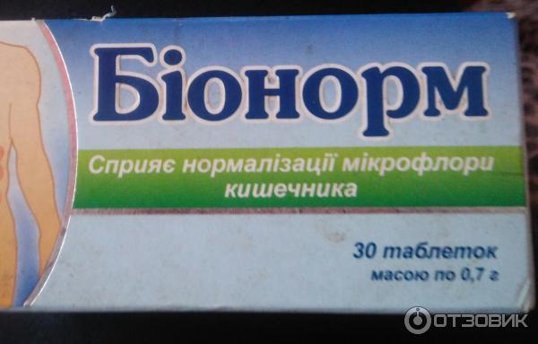 Диетическая добавка к рациону питания Киевский витаминный завод Бионорм фото