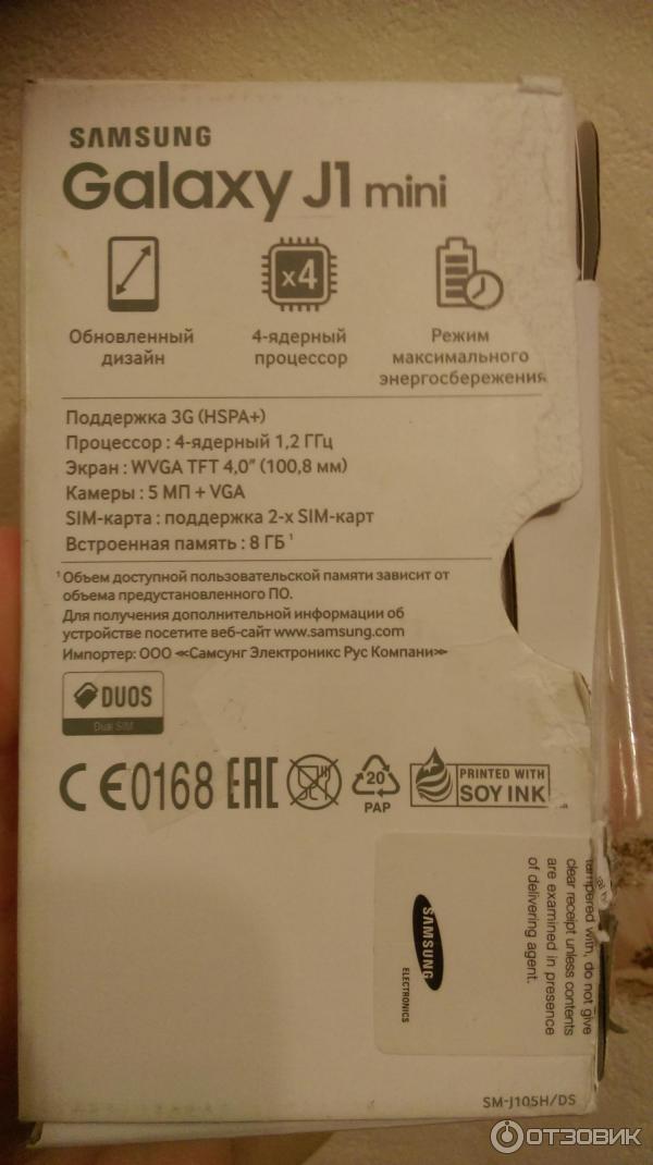 Смартфон Samsung galaxy j1 mini фото