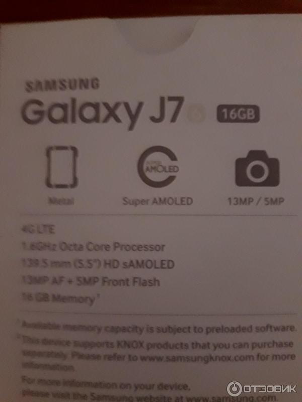 Смартфон Samsung Galaxy J7 (2016) фото