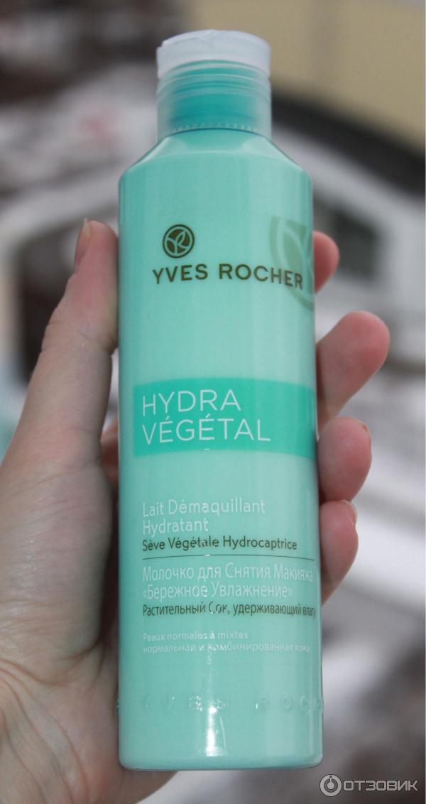 Молочко для снятия макияжа Yves Rocher Бережное увлажнение фото