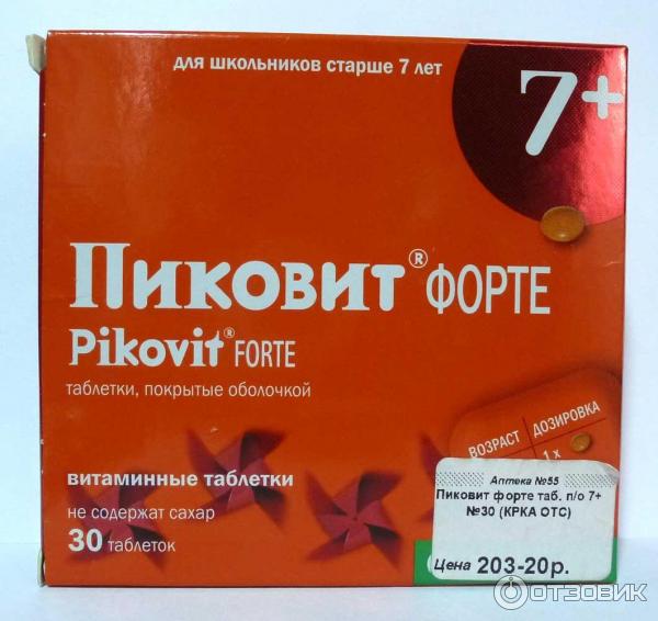 Пиковит Форте 7 Купить В Спб