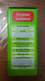 Огурцы соленые по-домашнему Фэг в вакуумной упаковке фото