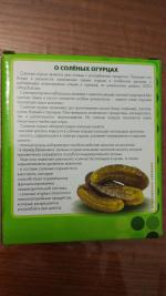 Огурцы соленые по-домашнему Фэг в вакуумной упаковке фото