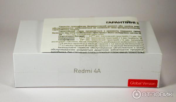 Смартфон Xiaomi Redmi 4A 16GB Rose Gold