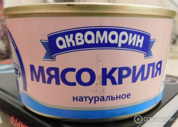 Мясо Криля Купить В Ростове На Дону