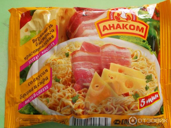 Отзыв о Лапша быстрого приготовления "Красная цена" лучше ее не кушать!