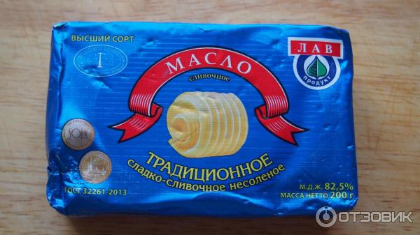 Лав продукт. Масло лав продукт 82.5. Масло традиционное лав продукт. Лав продукт масло сливочное. Масло ООО «лав продукт» (Московская область),.