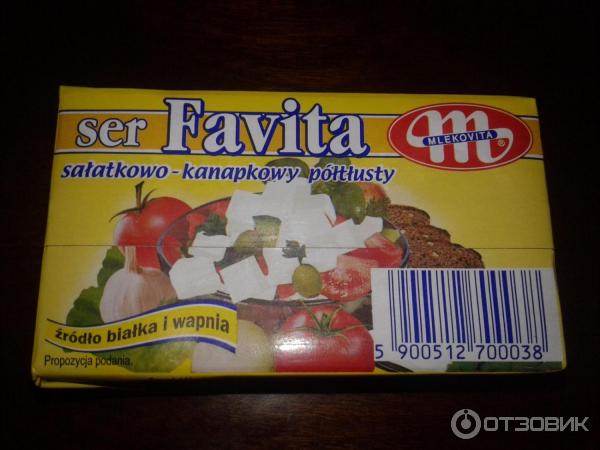 Сыр брынза Favita