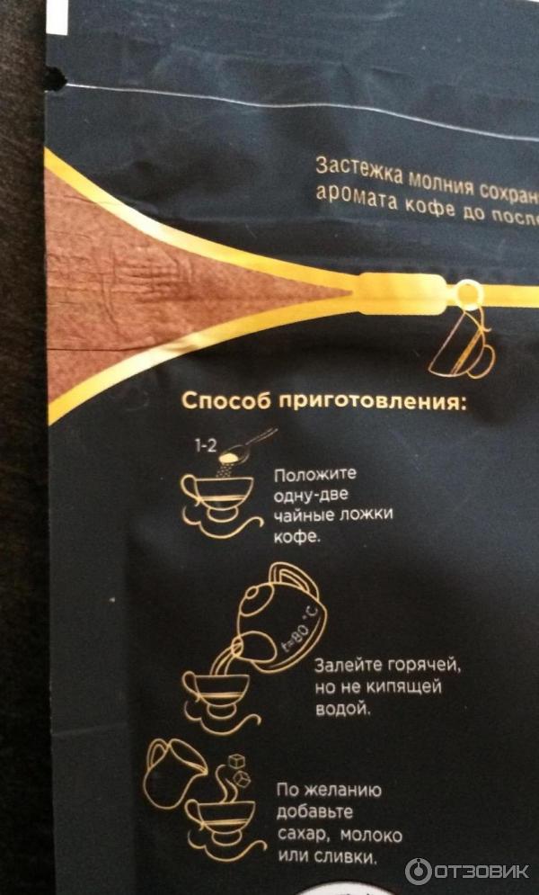 Растворимый кофе Nestle Nescafe Espresso нежная пенка крема фото