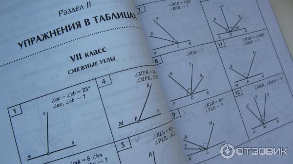 Сборник задач балаян