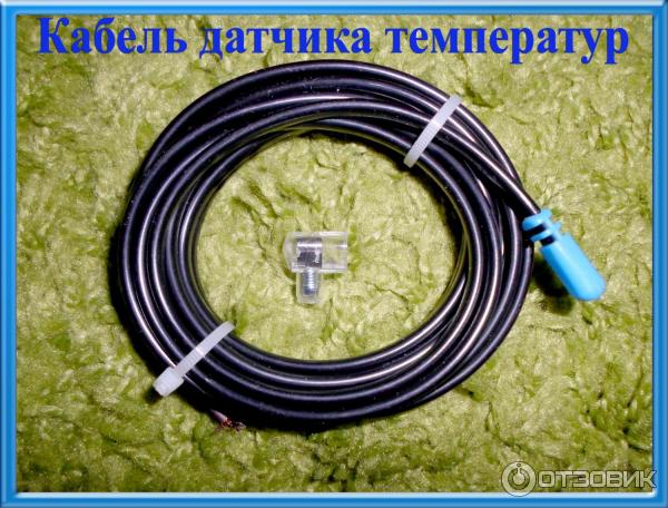 Нагревательный кабель Thermo Thermocable SVK-250 фото