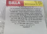 Колбаса вареная "Мясной дом Бородина" Докторская фото