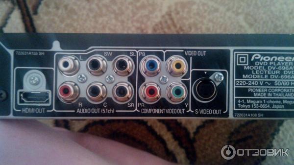 Pioneer dv 696av. Pioneer dv 696av. Dv-696av. Dv-696av. Dvd-плеер pioneer dv-610av.
