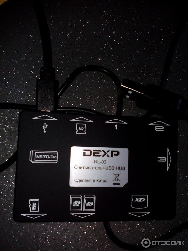 Как подключить dexp к телефону Отзыв о Считыватель +USB HUB DEXP RL-03 пока устраивает