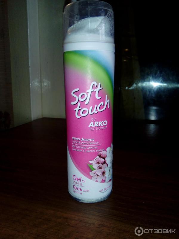 Arko soft touch гель. Arko Soft Touch гель для бритья. Arko Soft Touch гель для бритья алоэ. Арко софт тач гель для бритья алоэ. Arko Soft Touch гель для бритья алоэ 200 мл