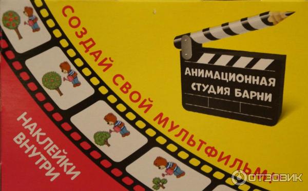 Бисквиты Медвежонок Барни Большевик