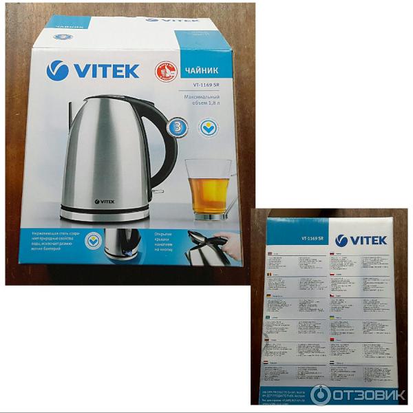 Чайник Vitek VT 1169-SR фото