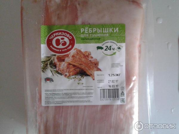 Ребрышки для тушения свиные Черкизово фото