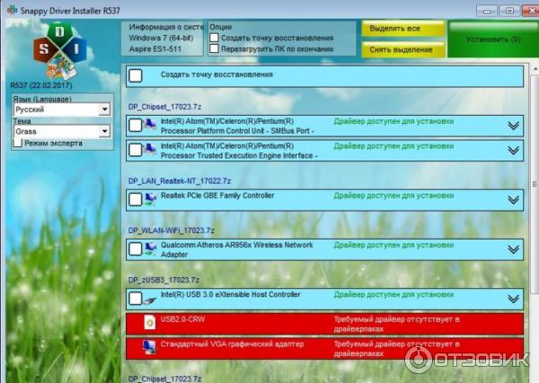 Snappy как пользоваться. Sdi драйвер. snappy driver installer. sdi приложение. snappy (система управления пакетами).