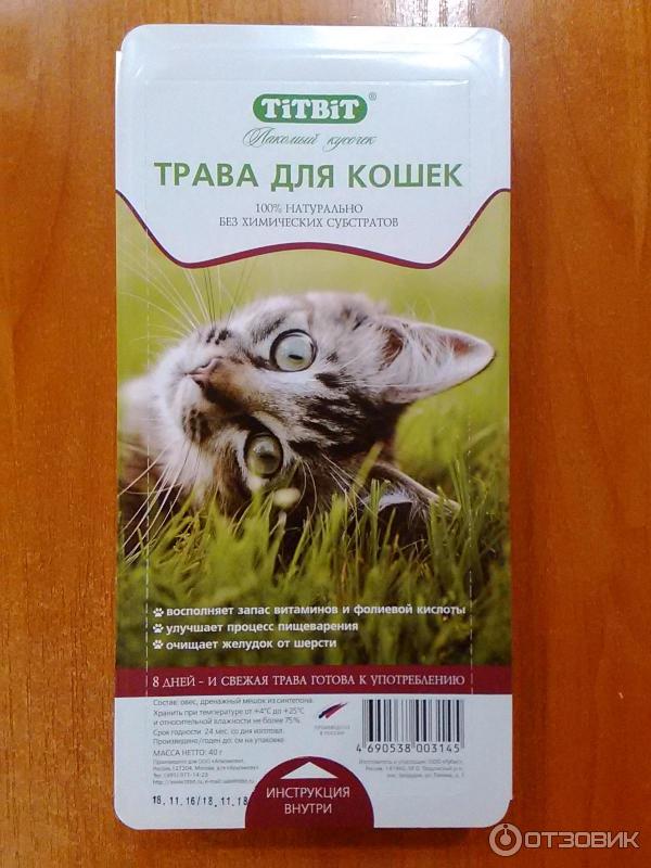 Трава для кошек TITBIT фото