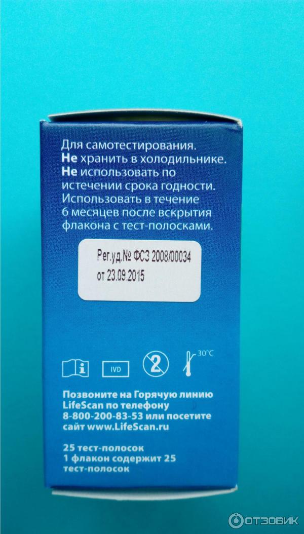 Тест-полоски для измерения уровня глюкозы в крови LifeScan OneTouch Select фото