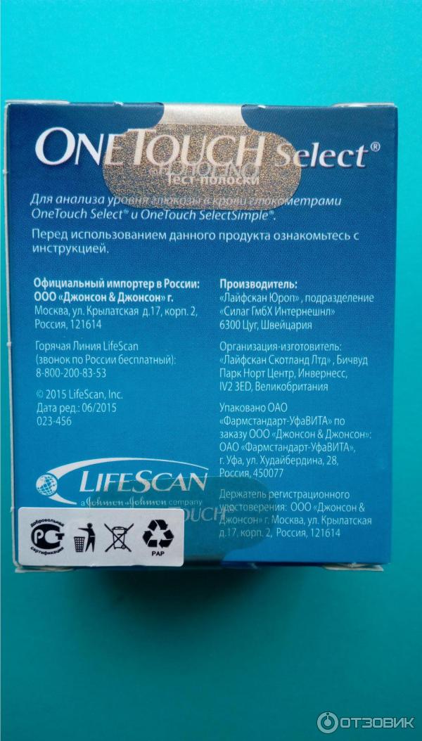 Тест-полоски для измерения уровня глюкозы в крови LifeScan OneTouch Select фото