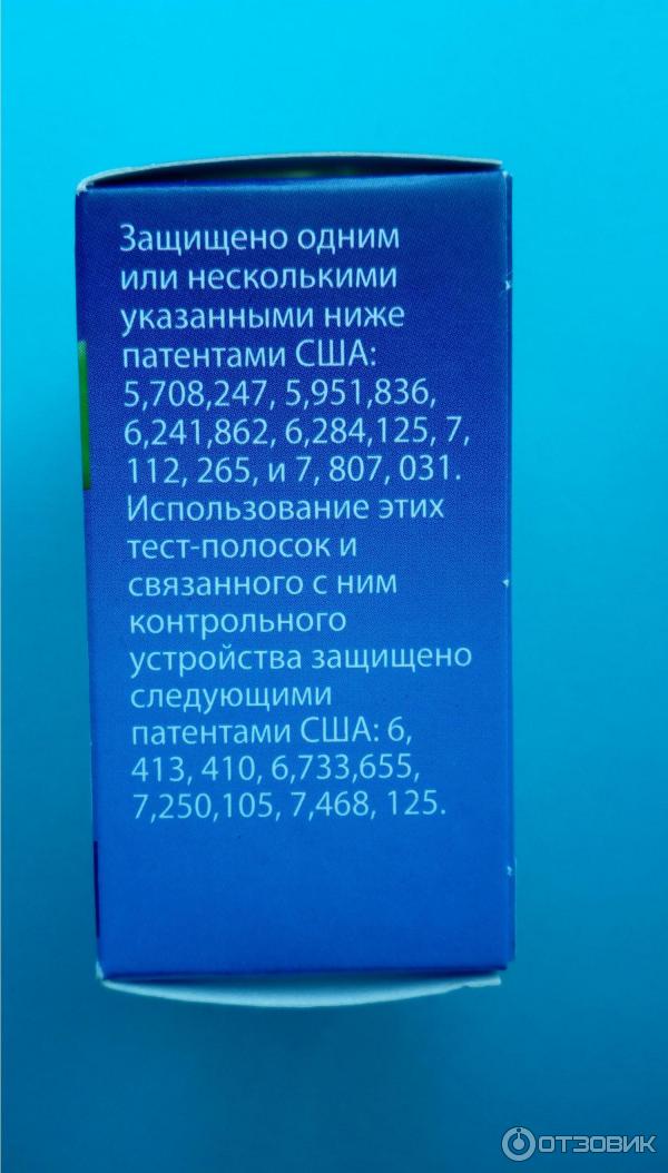 Тест-полоски для измерения уровня глюкозы в крови LifeScan OneTouch Select фото