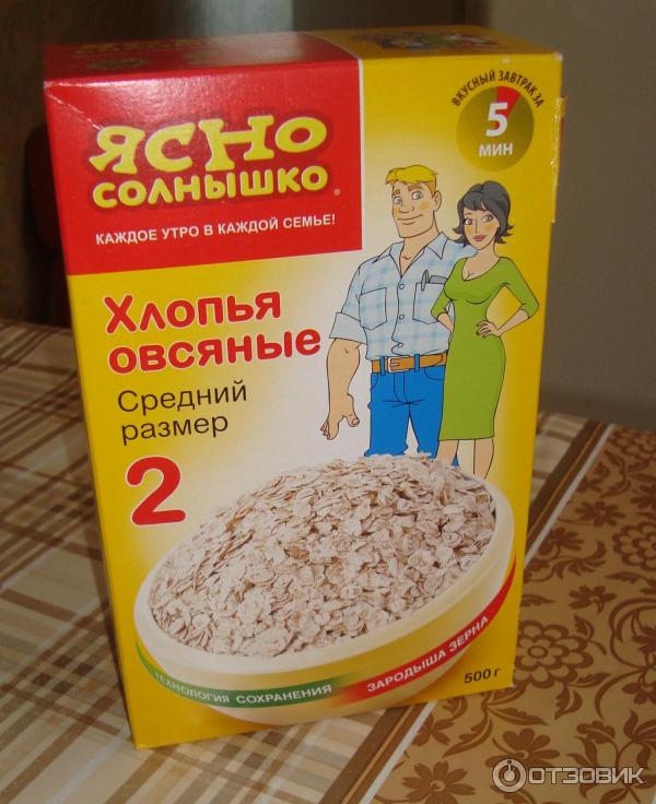 Овсяные хлопья Ясно солнышко