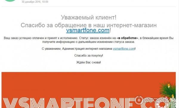 Vsmartfone.com - интернет-магазин компьютеров и электроники фото