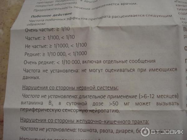 В12 инъекции инструкция по применению. Витамины группы б 6 и б 12 в ампулах. Схема уколов витаминов группы в. Витамины б1 б6 б12 уколы. Схема уколов витаминов группы б в ампулах.