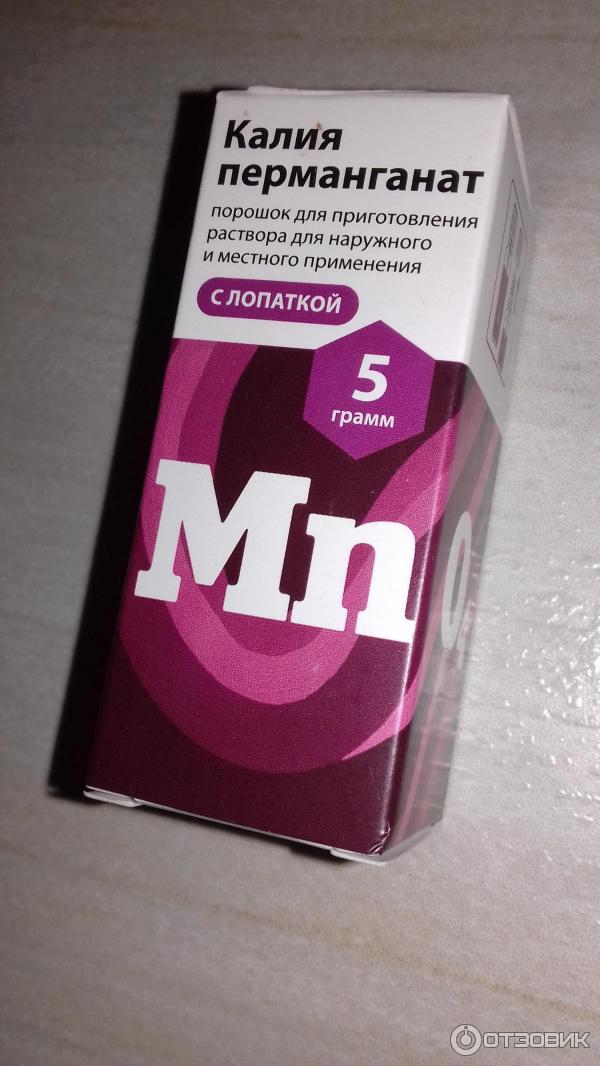 Марганцовка Купить В Самаре Цена