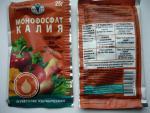 Удобрение Буйский химический завод "Монофосфат калия" фото