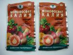 Удобрение Буйский химический завод "Монофосфат калия" фото