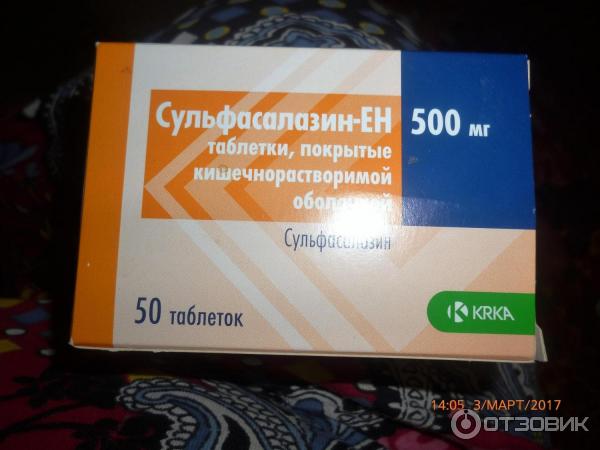 Сульфасалазин таблетки купить. Сульфасалазин 500мл. Сульфасалазин 500 мг. Сульфасалазин 1г. Сульфасалазин Словения.