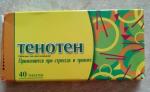 Успокоительное "Тенотен" фото