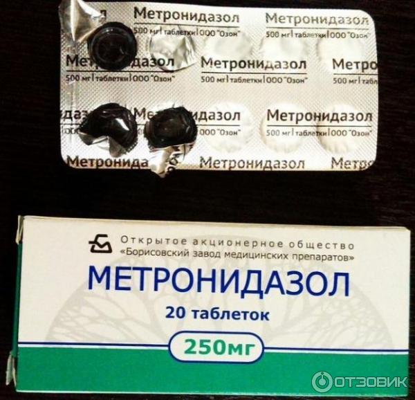 Метронидазол 250 Купить В Москве