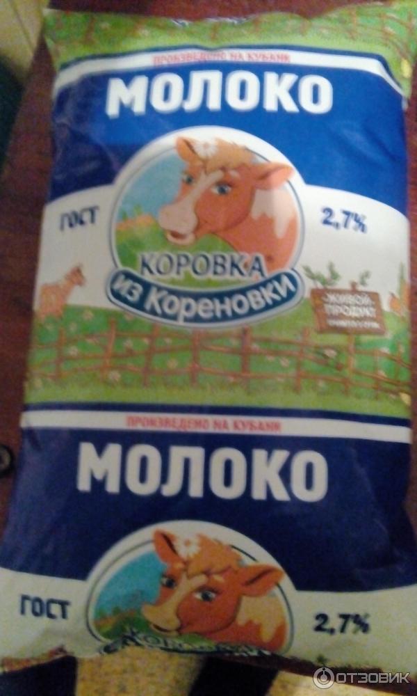 Молоко Коровка из Кореновки 2,7% фото