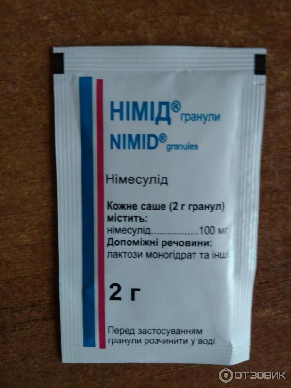 Купить Обезболивающие Таблетки От Зубной Боли