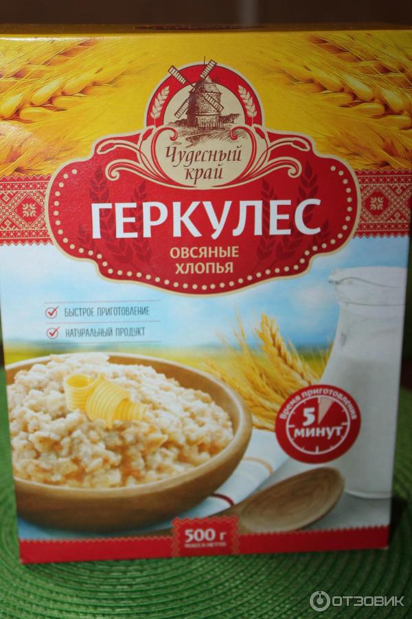 Овсяная Каша Фото Упаковки