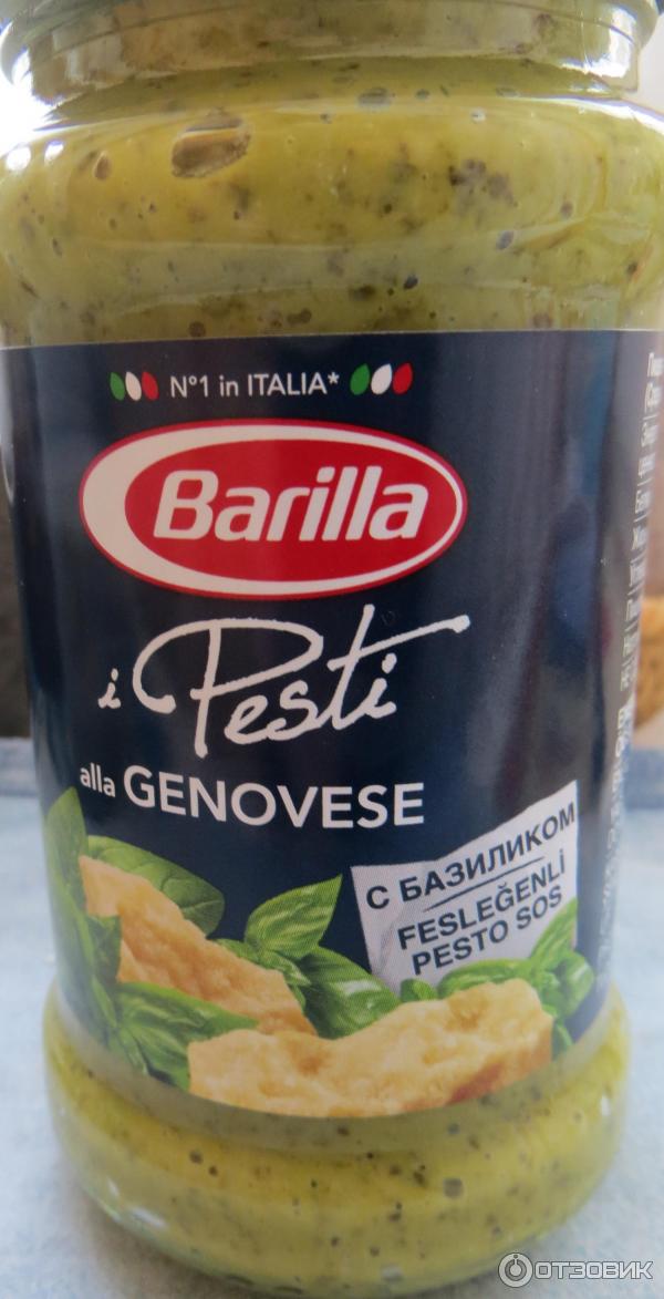 Соус Barilla Pesto Alla Genovese con Basilico Fresco фото