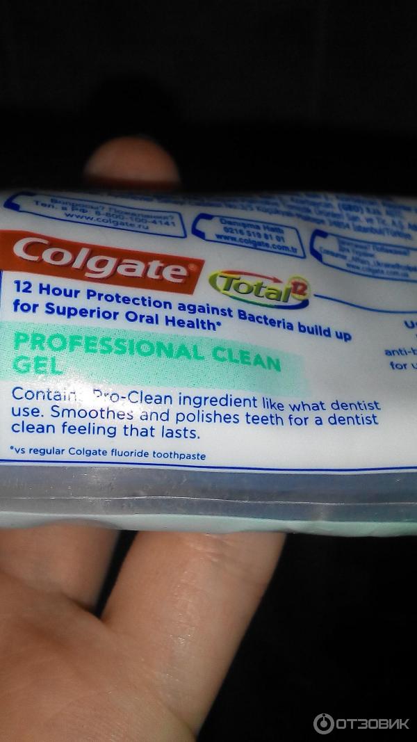 Зубная паста Colgate Total 12 Professional Clean фото