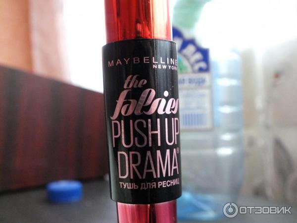 Тушь для ресниц Maybelline New York The Falsies Push Up Drama фото