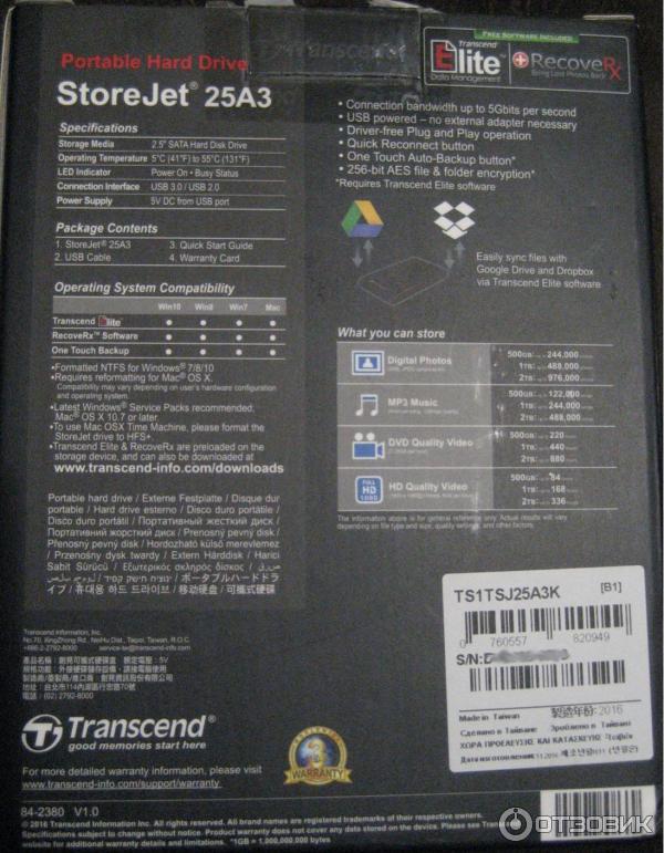 Жесткий диск Transcend StoreJet 25A3 1TB TS1TSJ25A3K 2.5 USB 3.0 фото