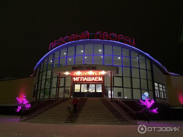 Ледовый дворец ямал ул республики 54 фото