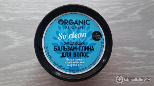 Очищающий бальзам-глина для волос Organic Kithen So clean фото