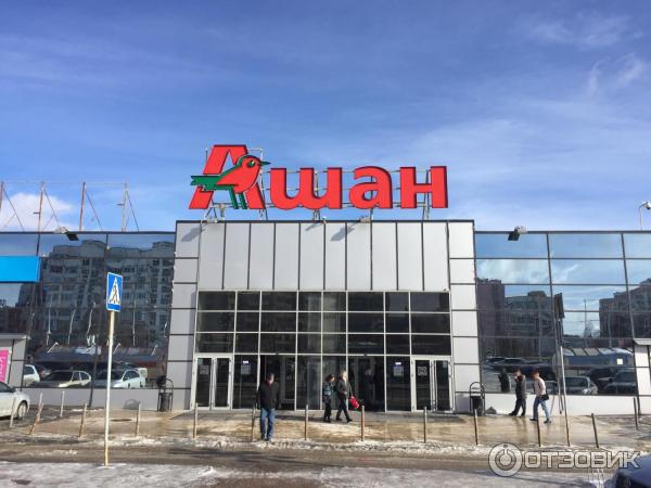 Фото Магазинов Города Иваново