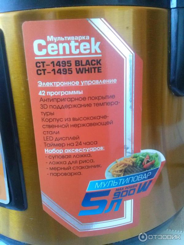 Мультиварка Centek СТ-1495 фото