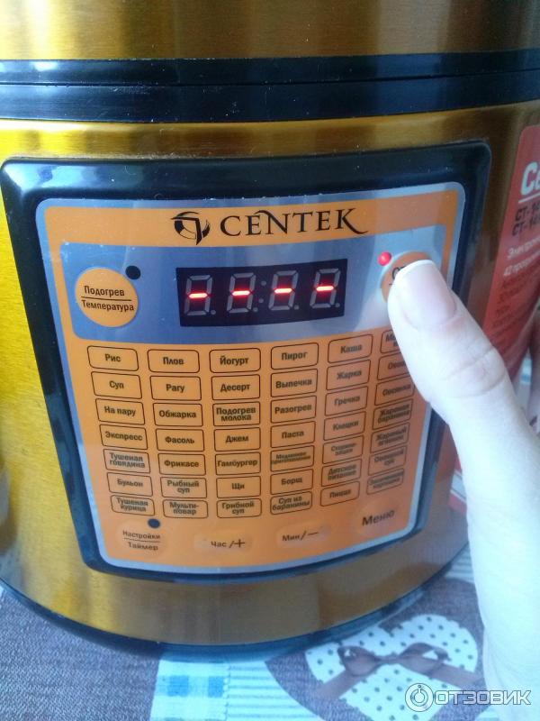 Мультиварка Centek СТ-1495 фото